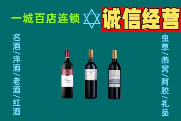 和县上门回收哪些红酒价格