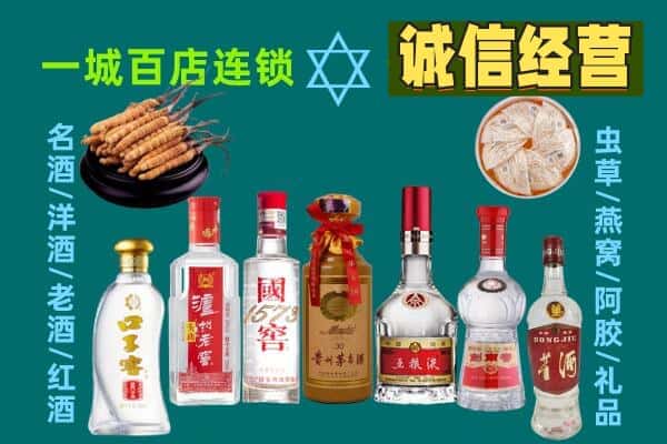 和县回收五粮液酒瓶