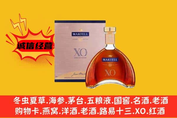 和县上门回收马爹利价格