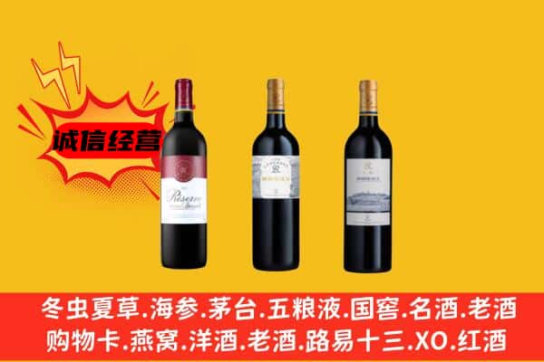 和县上门回收拉菲价格