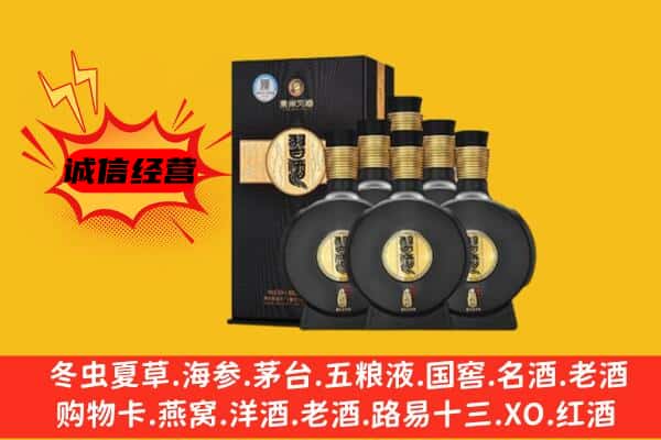 和县上门回收习酒价格