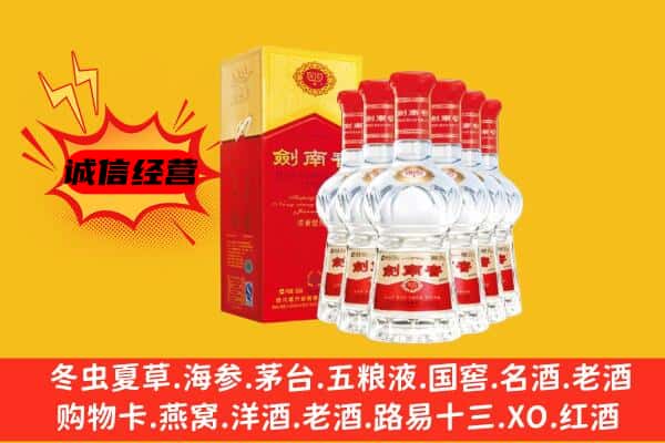 和县上门回收水晶剑价格