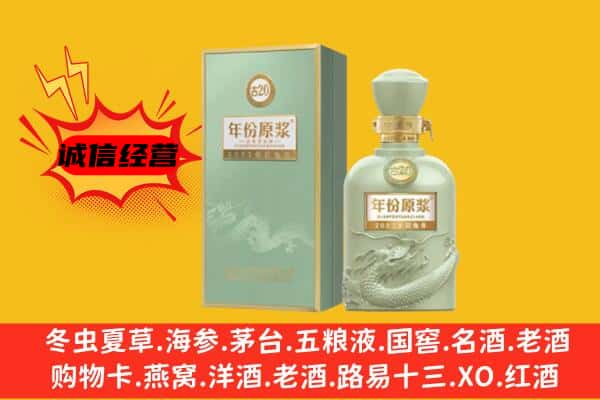 和县上门回收古井贡酒价格