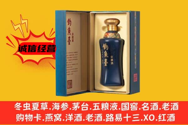 和县上门回收钓鱼台价格