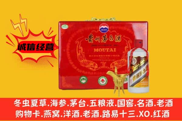 和县回收80年份茅台酒