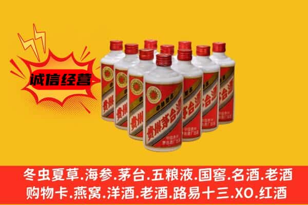 和县回收80年代茅台酒