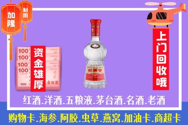 和县回收剑南春怎么定价